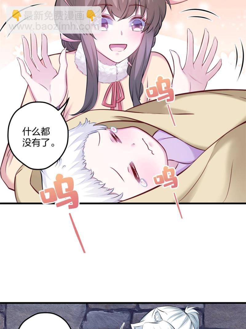 441-第443话
