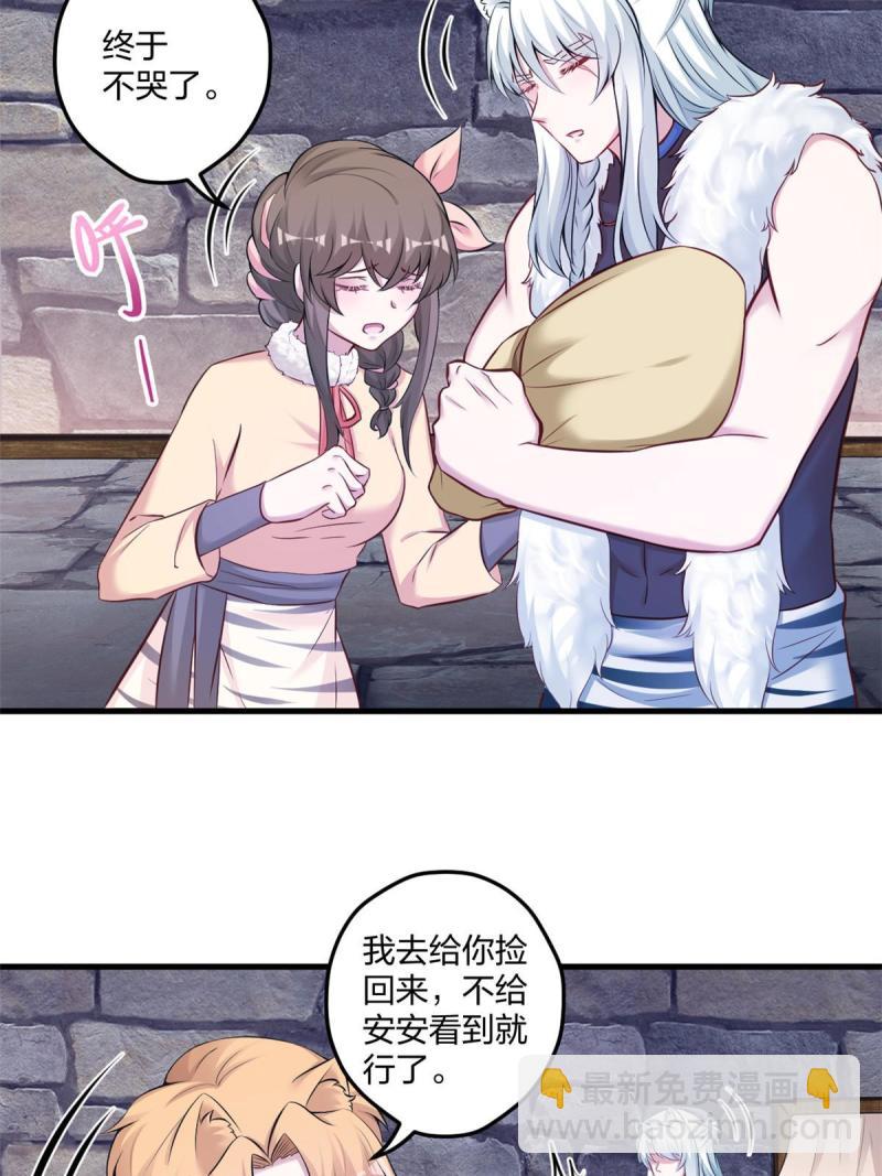 441-第443话
