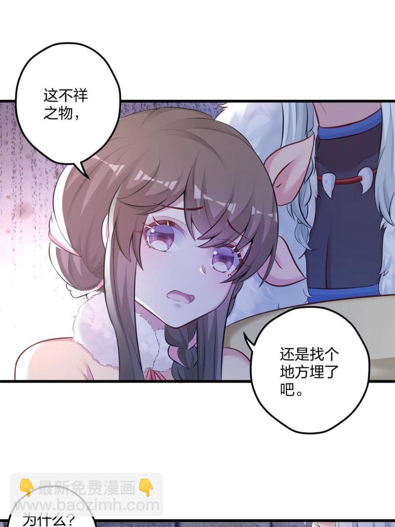 441-第443话