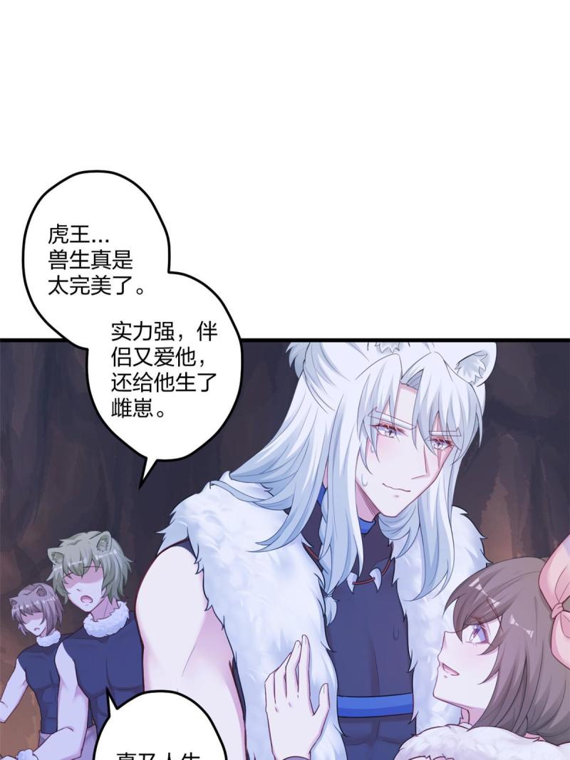 443-第445话