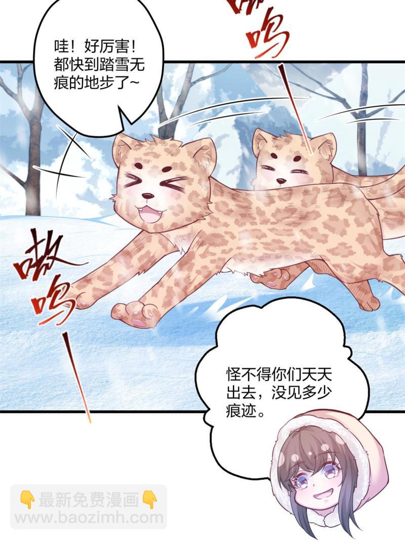 443-第445话