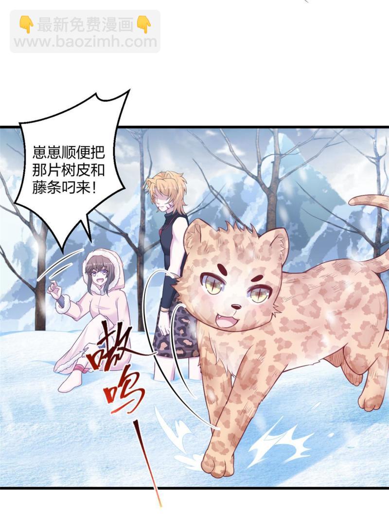 443-第445话