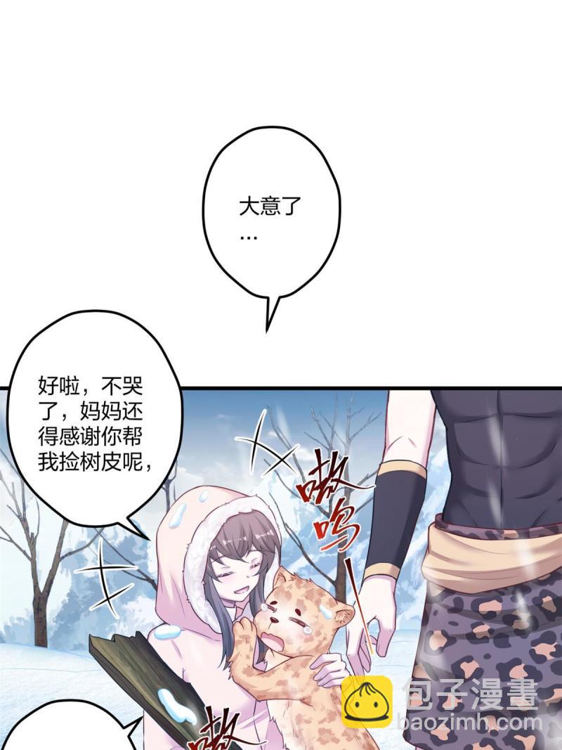 443-第445话