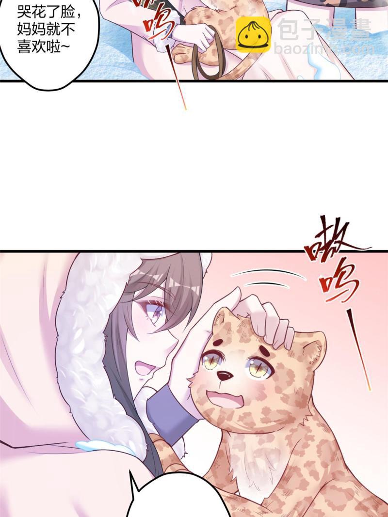443-第445话