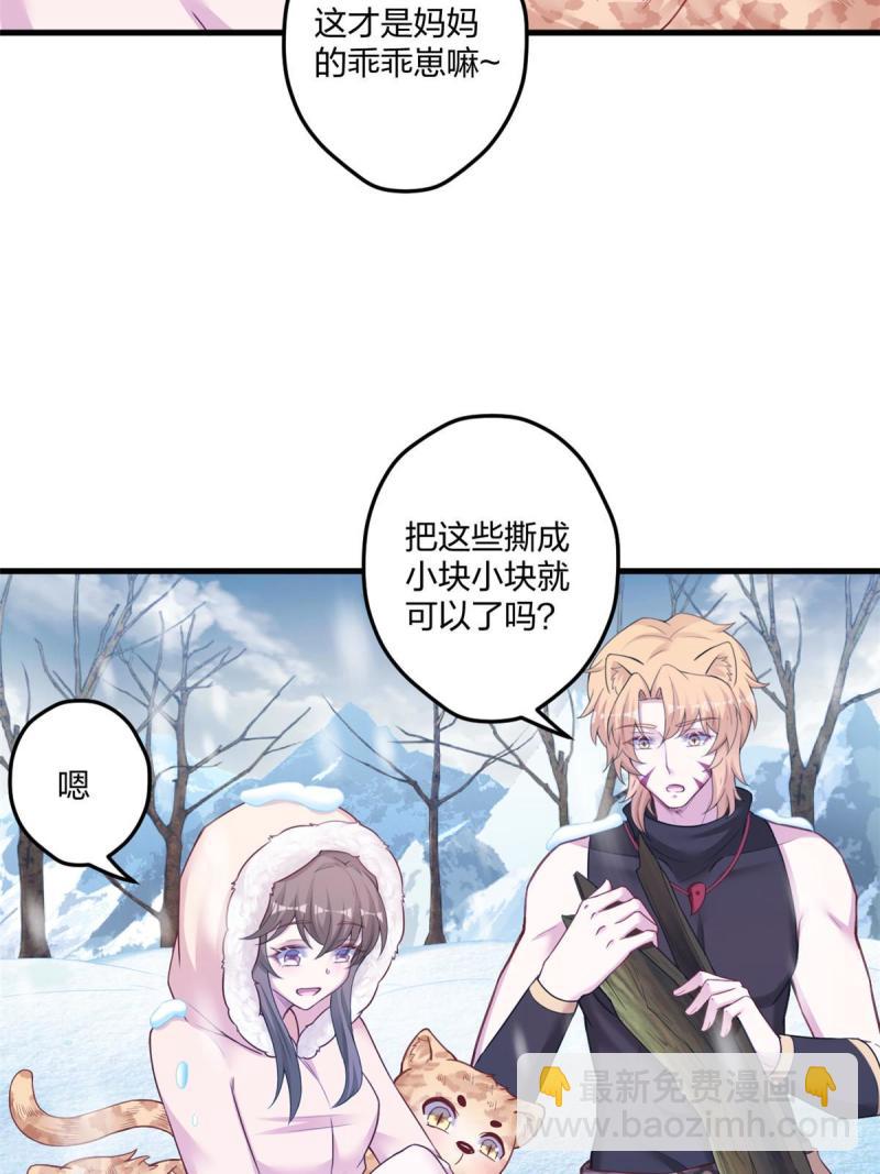 443-第445话