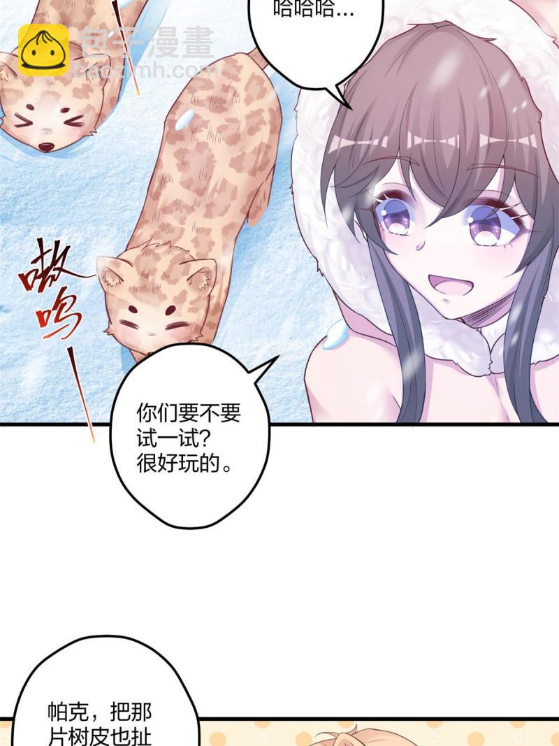 443-第445话