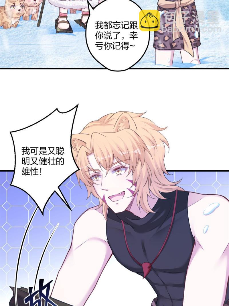 443-第445话