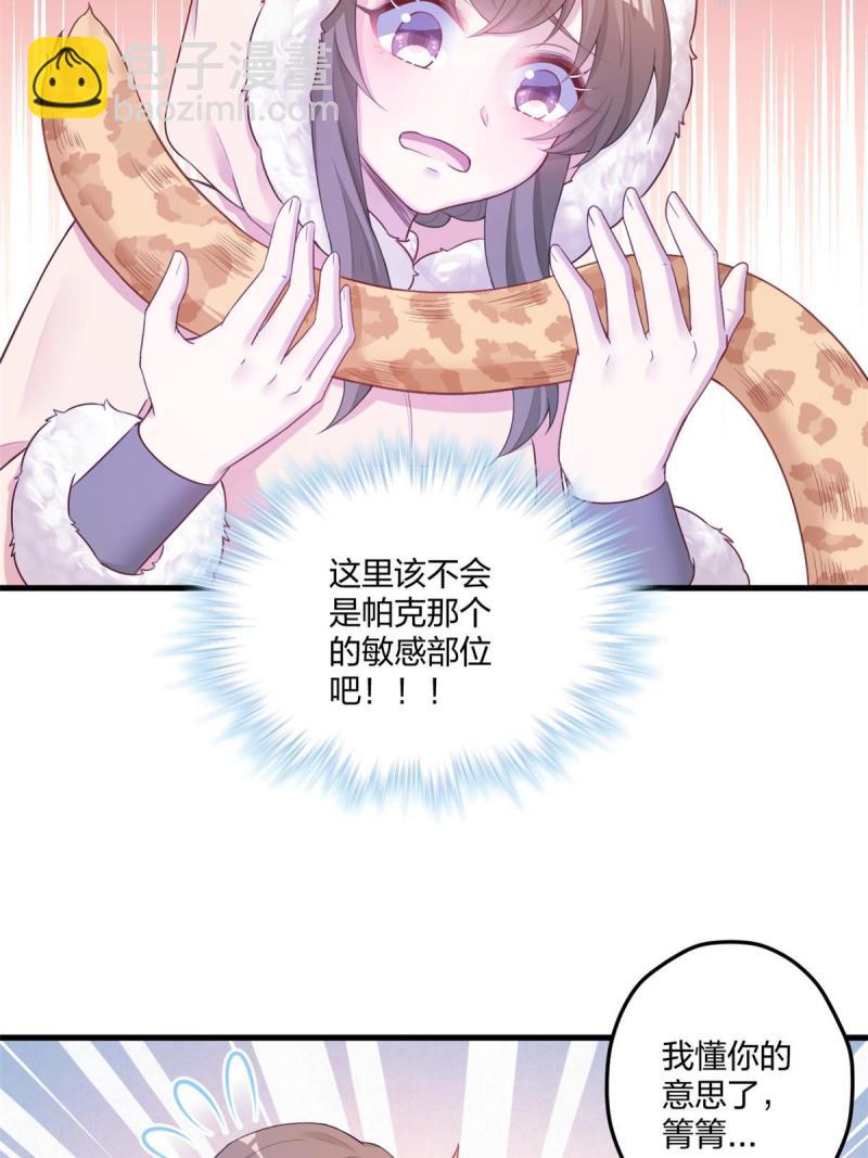 443-第445话