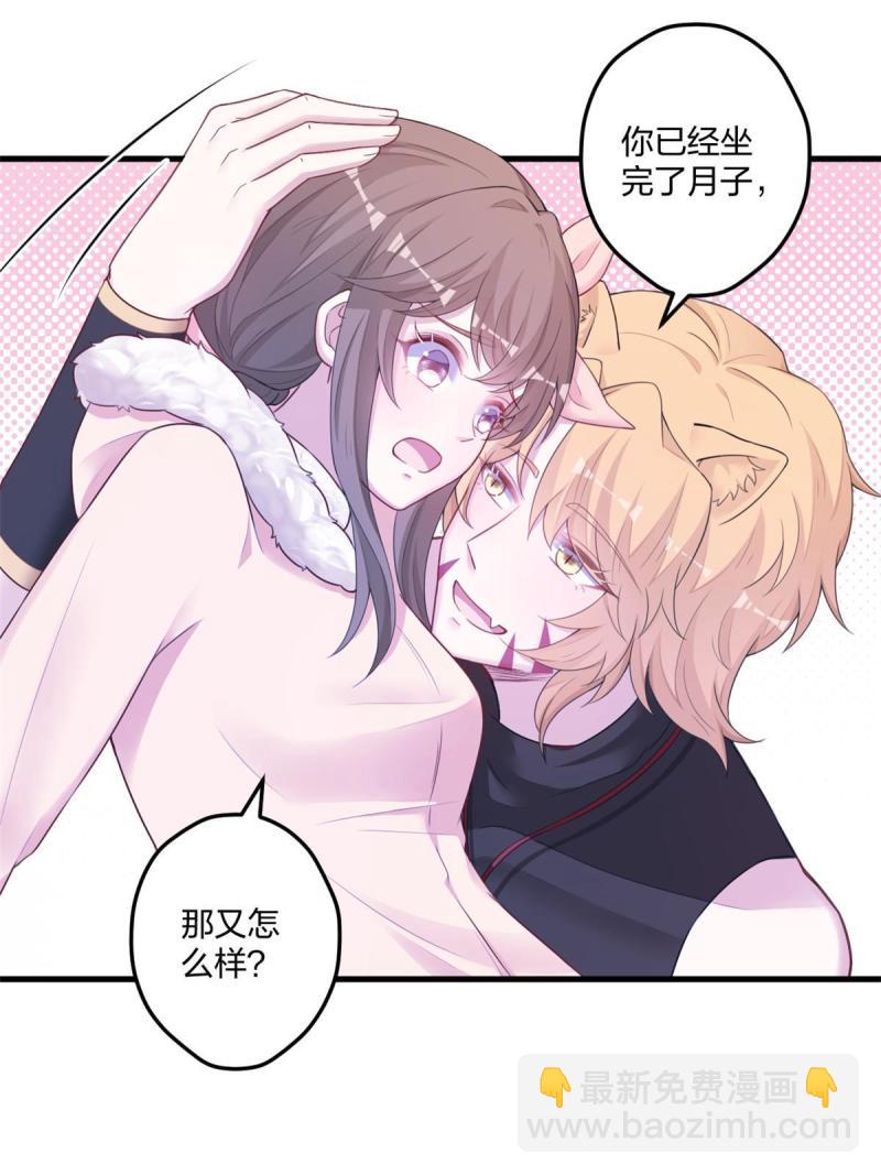 443-第445话