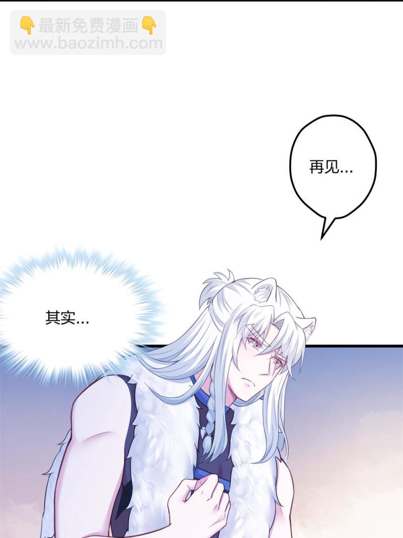 443-第445话