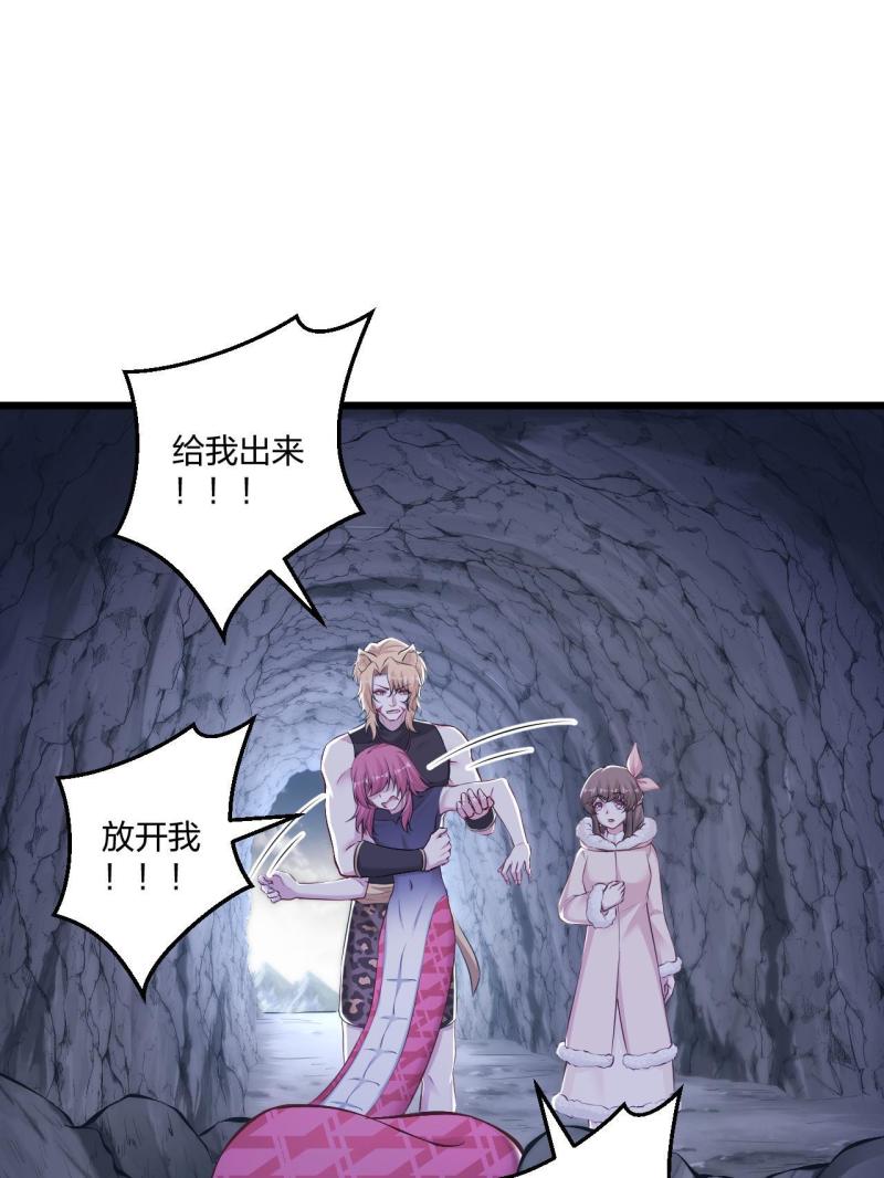 445(1/2)-第447话