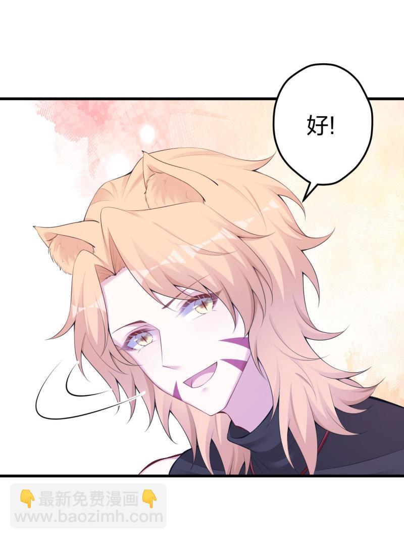 445(1/2)-第447话