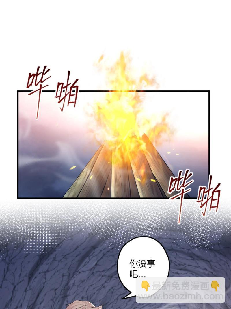 445(1/2)-第447话
