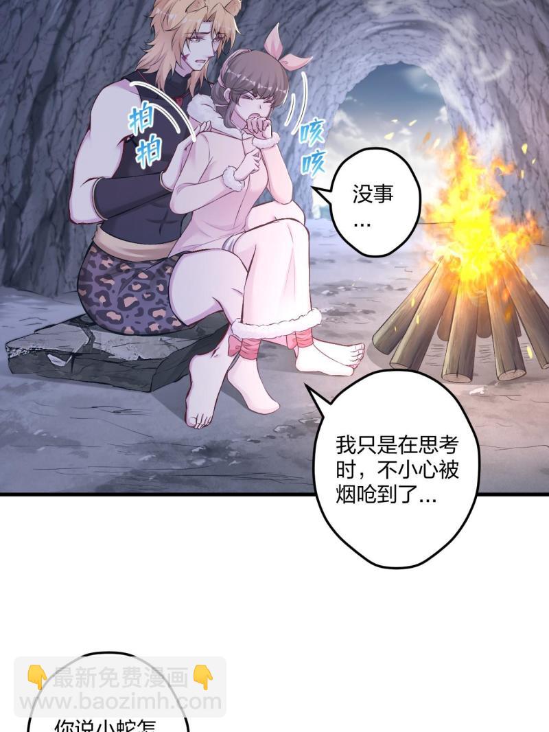 445(1/2)-第447话