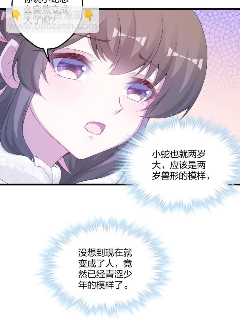 445(1/2)-第447话