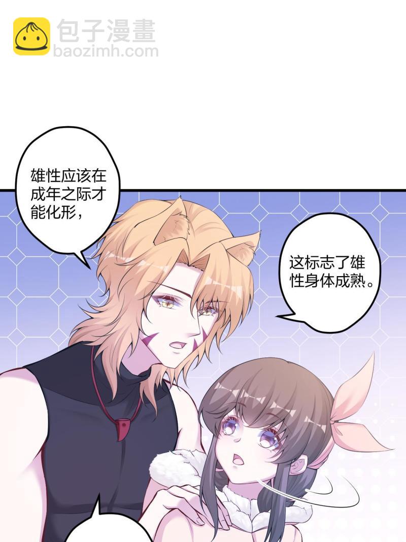 445(1/2)-第447话