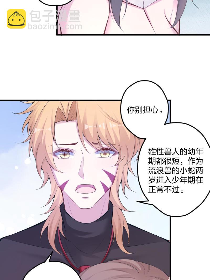 445(1/2)-第447话