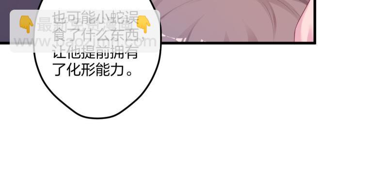 445(1/2)-第447话