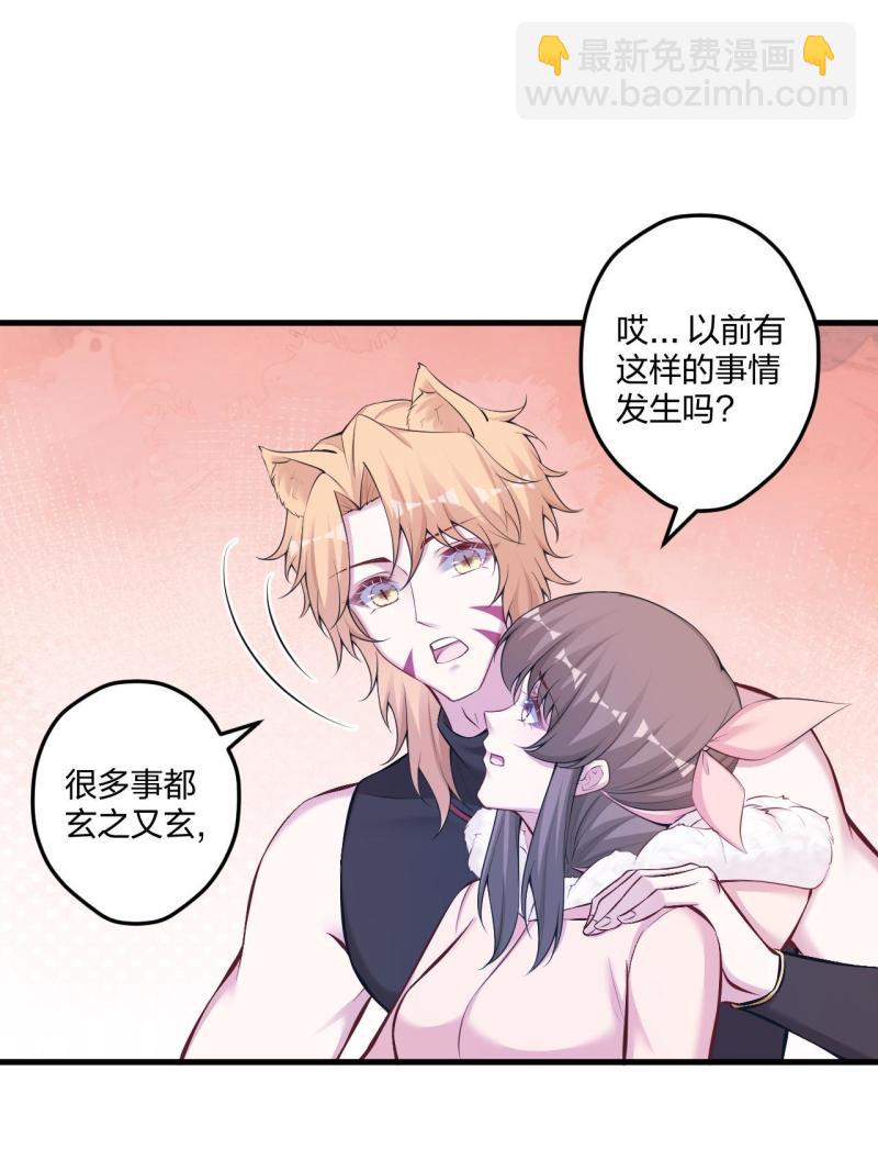 445(1/2)-第447话
