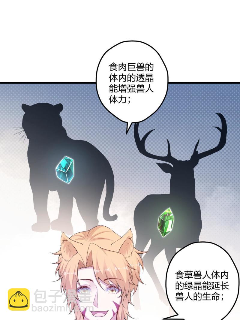445(1/2)-第447话