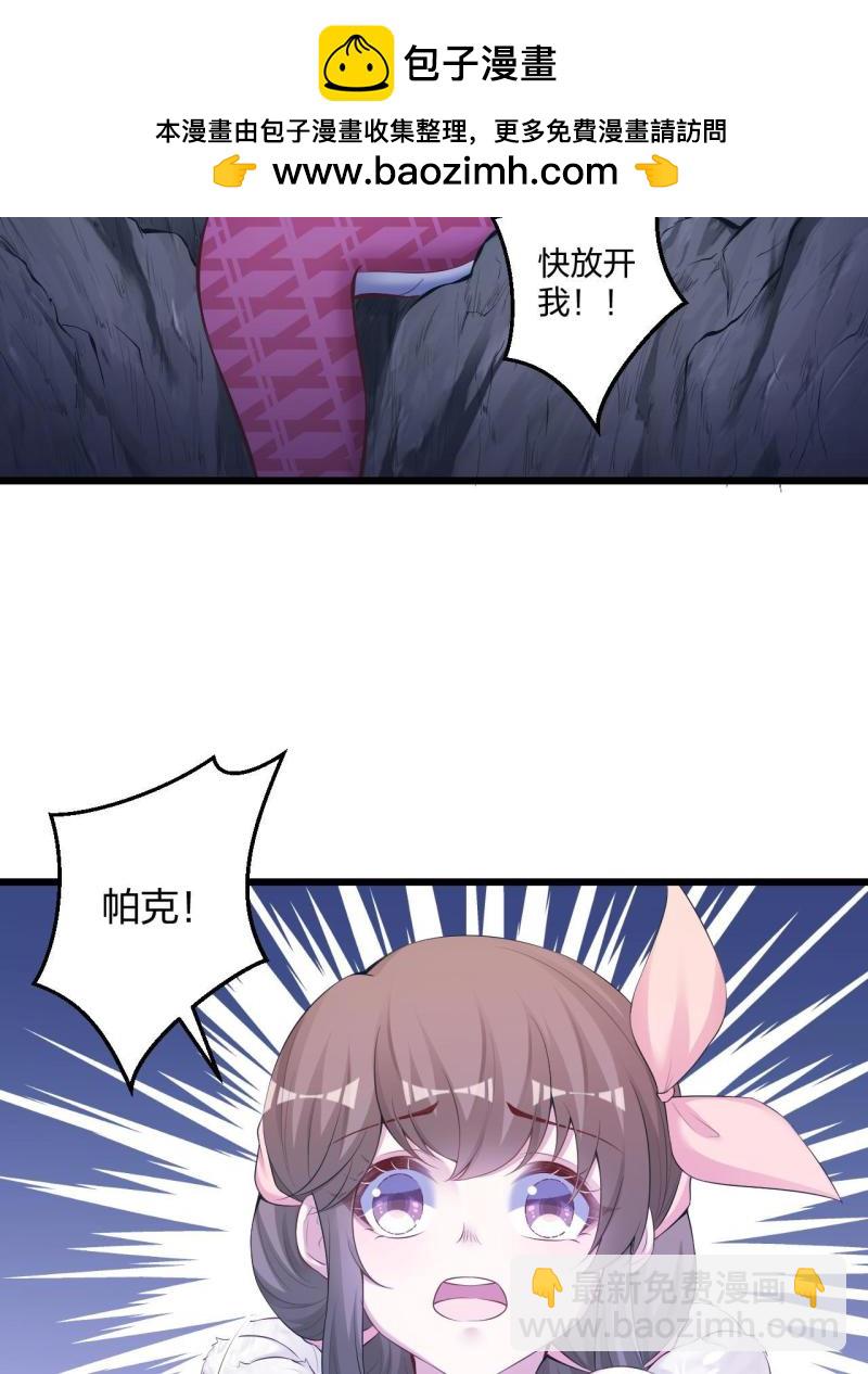 445(1/2)-第447话