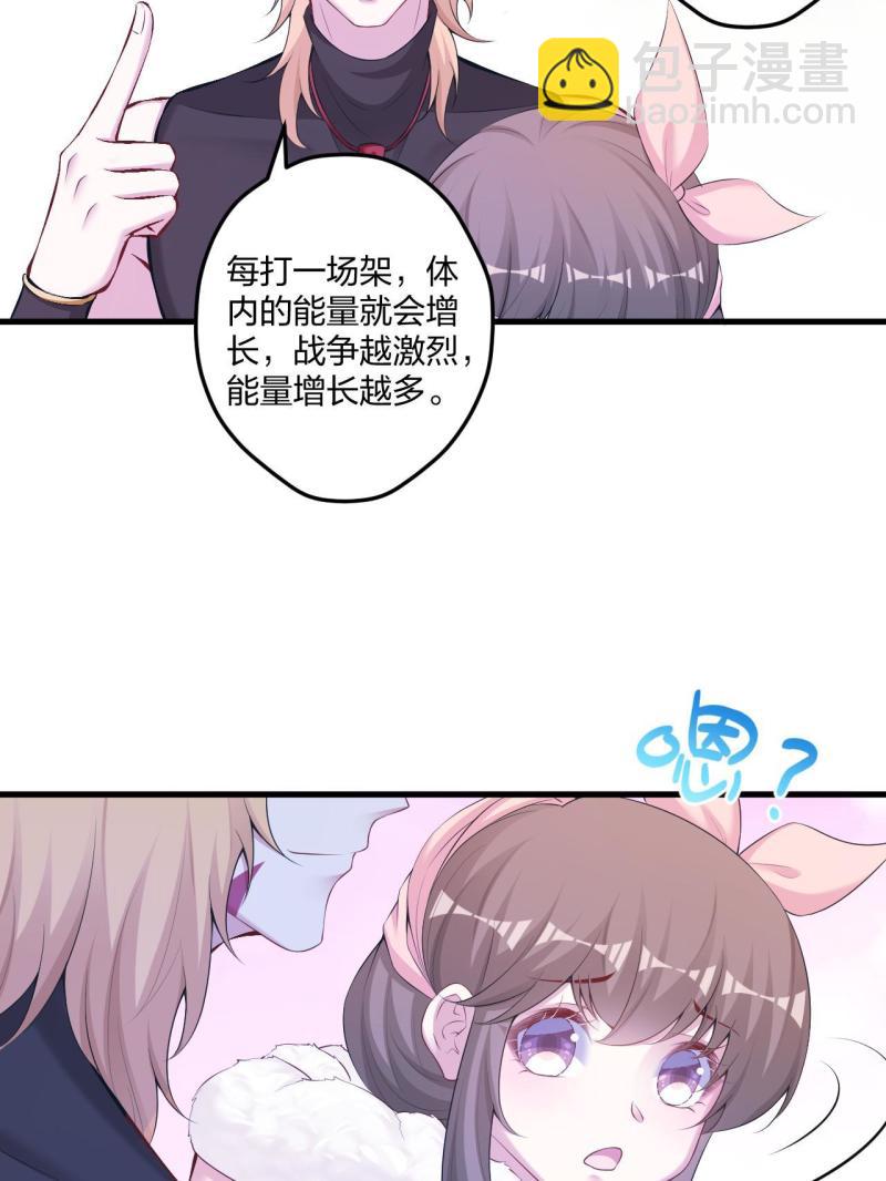445(1/2)-第447话