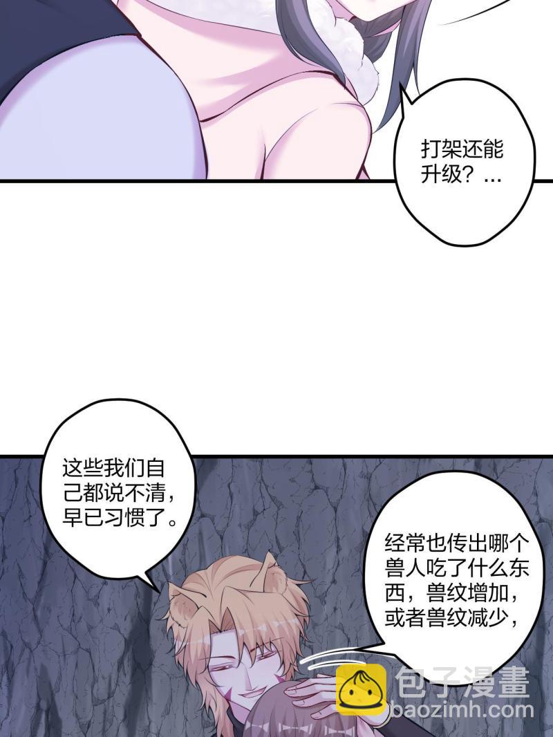 445(1/2)-第447话