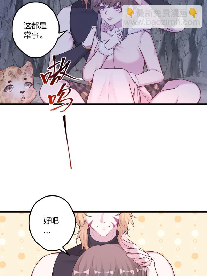 445(1/2)-第447话