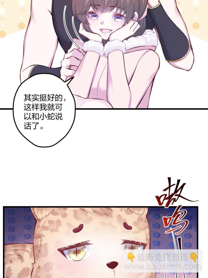 445(1/2)-第447话