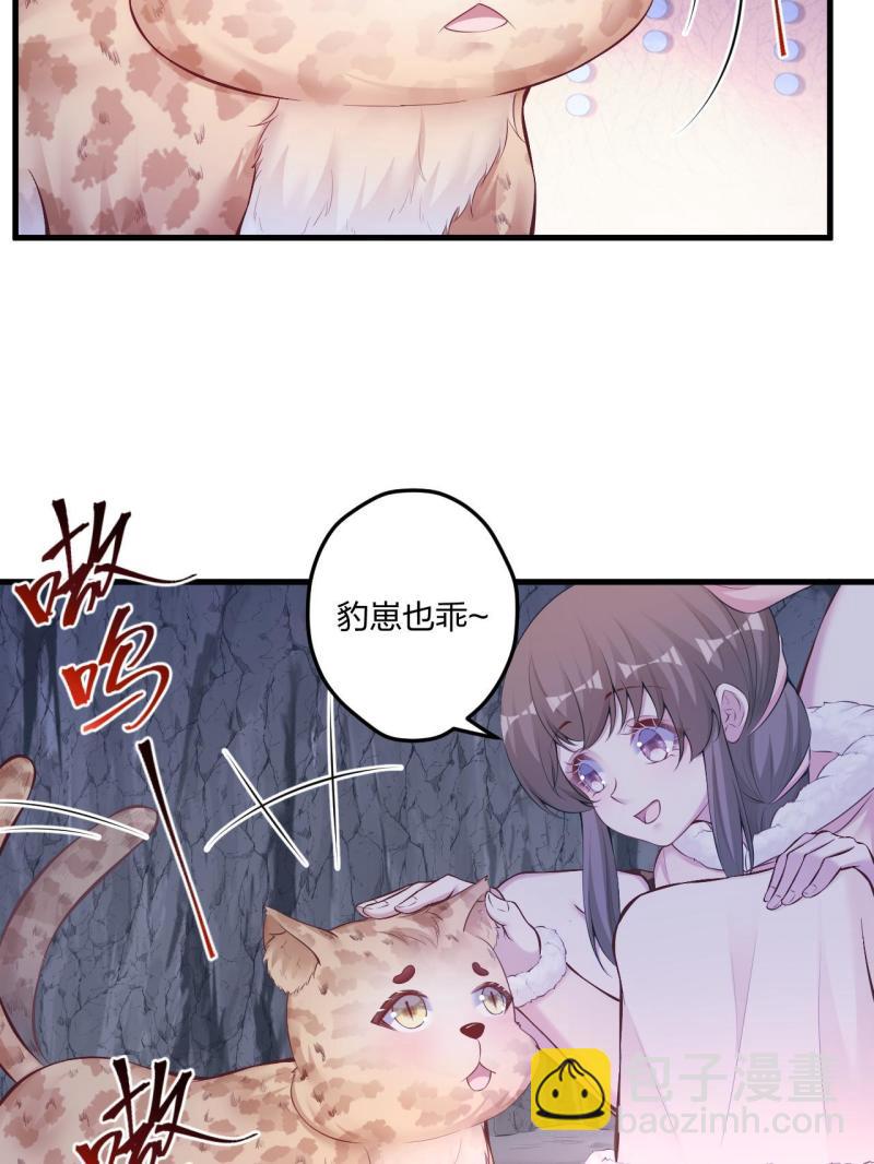 445(1/2)-第447话