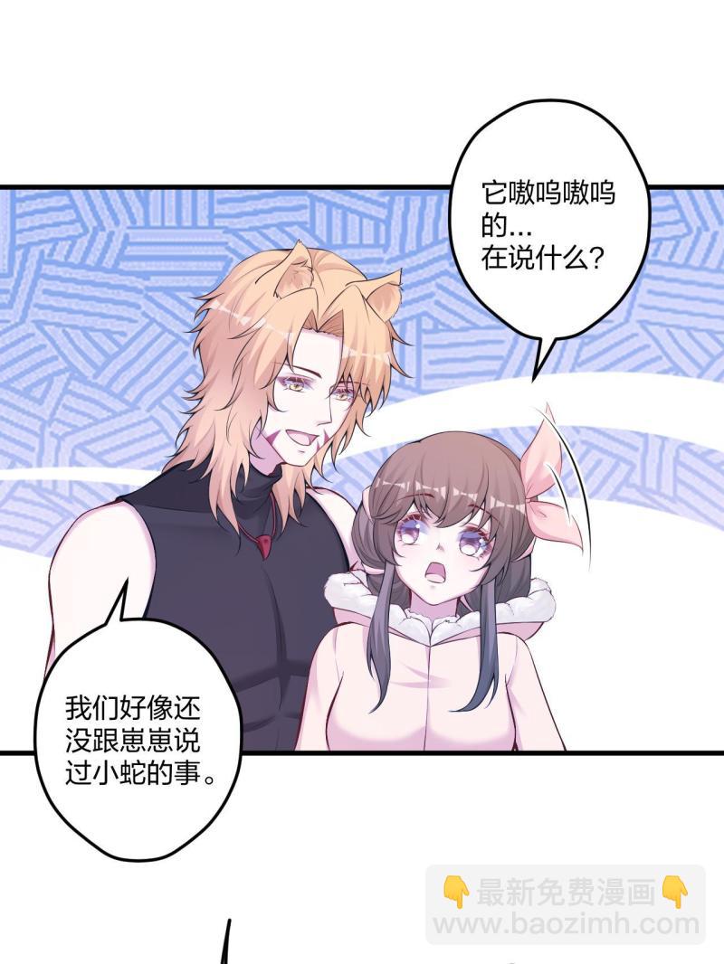 445(1/2)-第447话