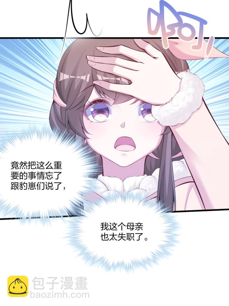 445(1/2)-第447话