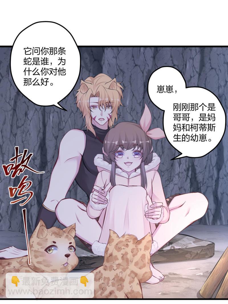 445(1/2)-第447话
