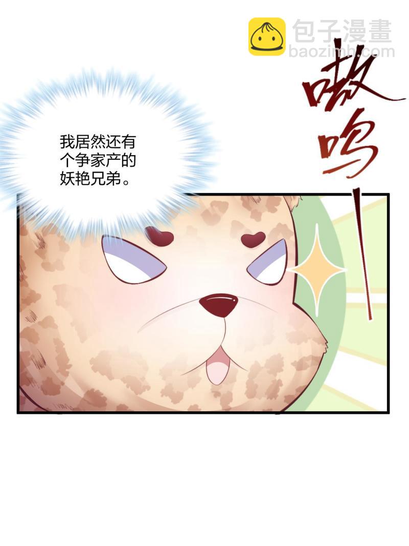 445(1/2)-第447话