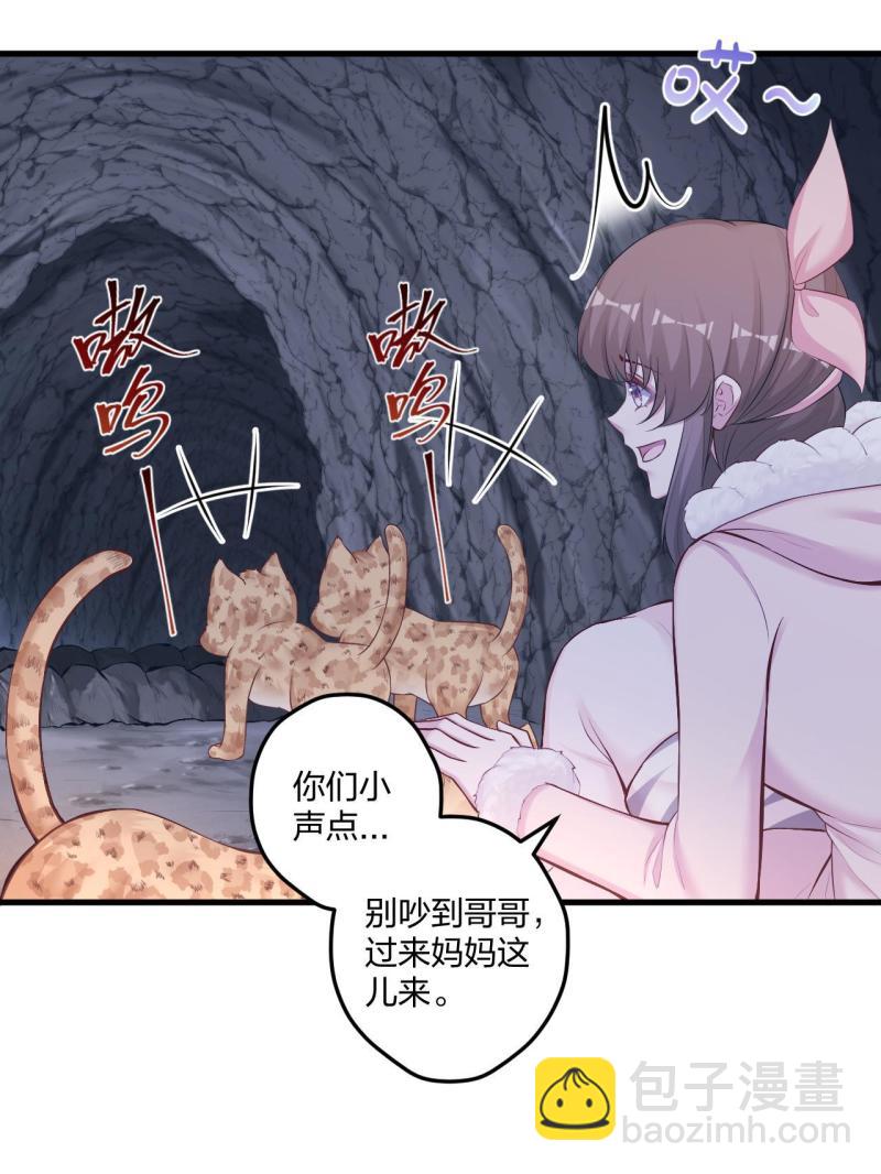 445(1/2)-第447话