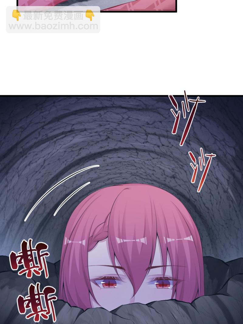 445(1/2)-第447话