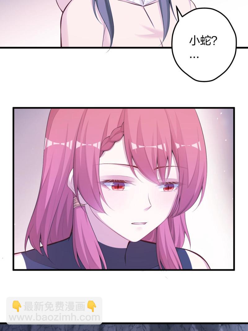 445(1/2)-第447话