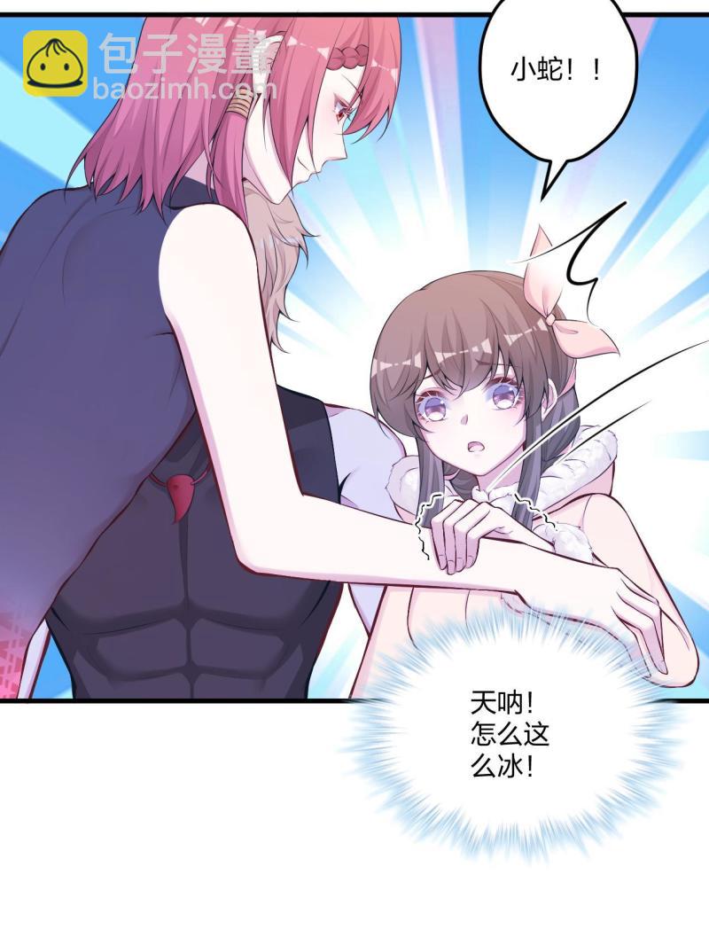 445(1/2)-第447话