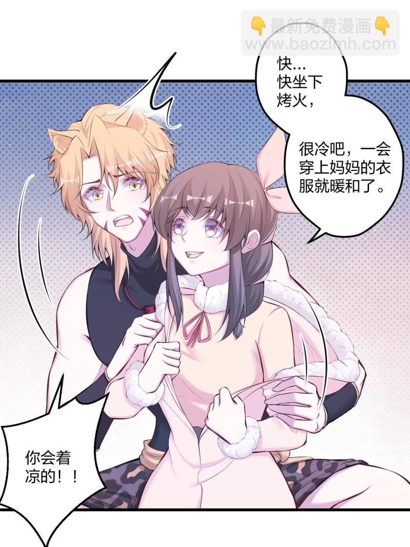 445(1/2)-第447话