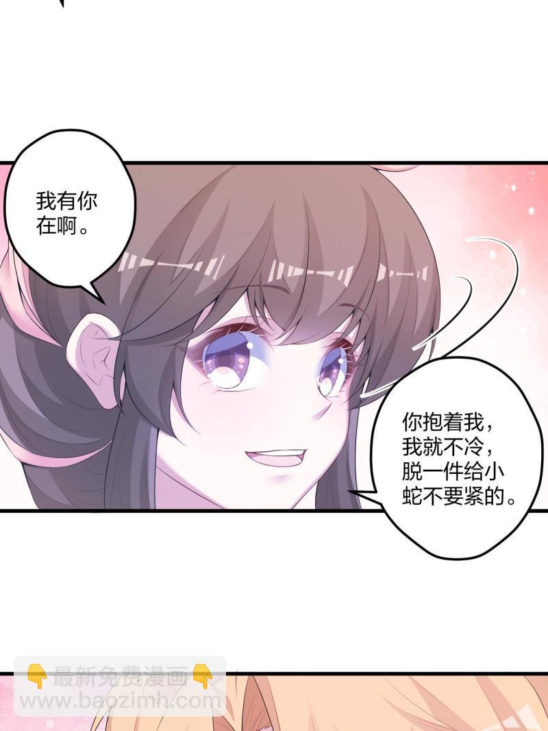 445(1/2)-第447话