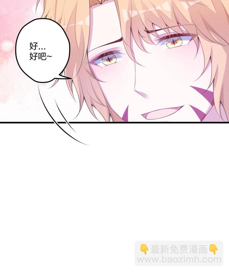 445(1/2)-第447话