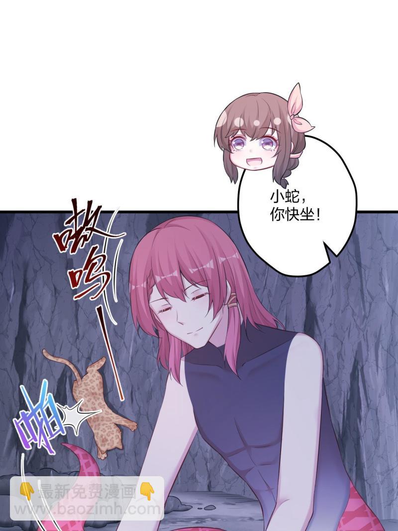 445(1/2)-第447话