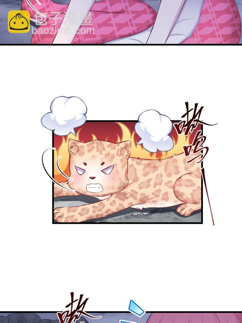 445(1/2)-第447话