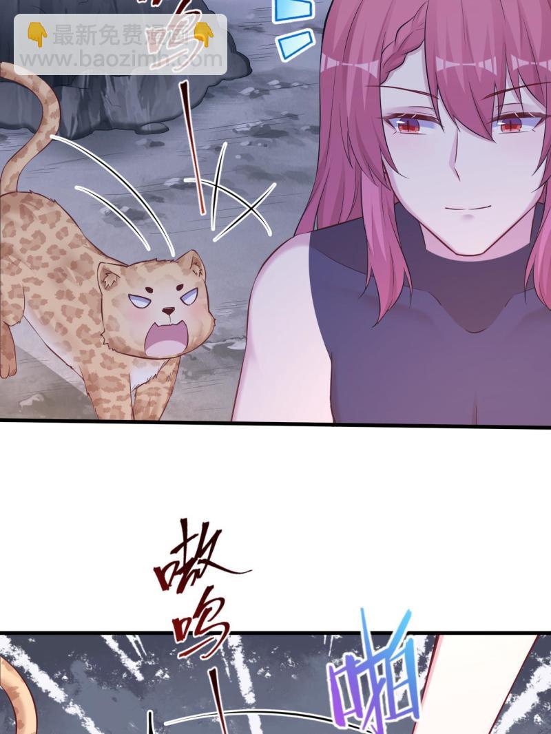 445(1/2)-第447话