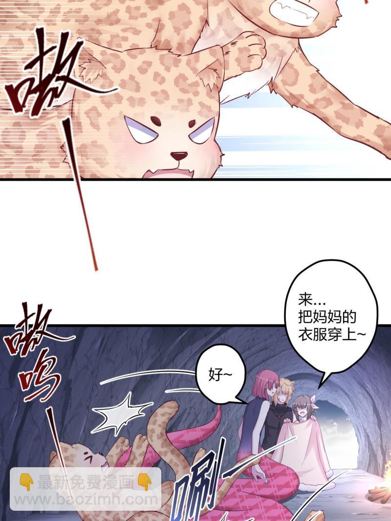 445(1/2)-第447话