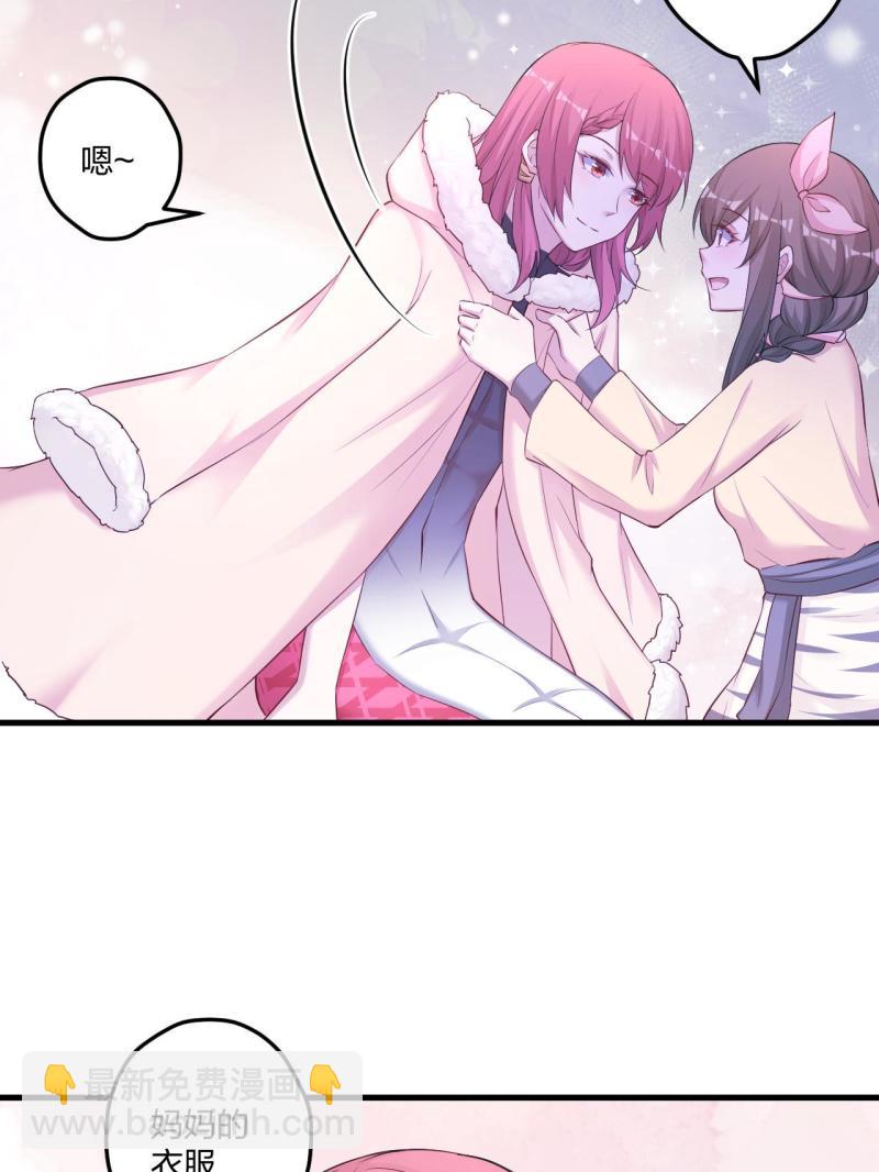 445(1/2)-第447话