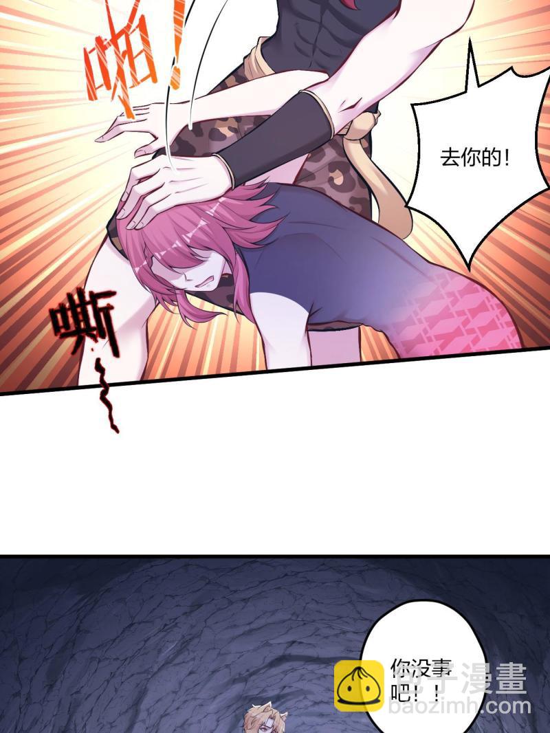 445(1/2)-第447话
