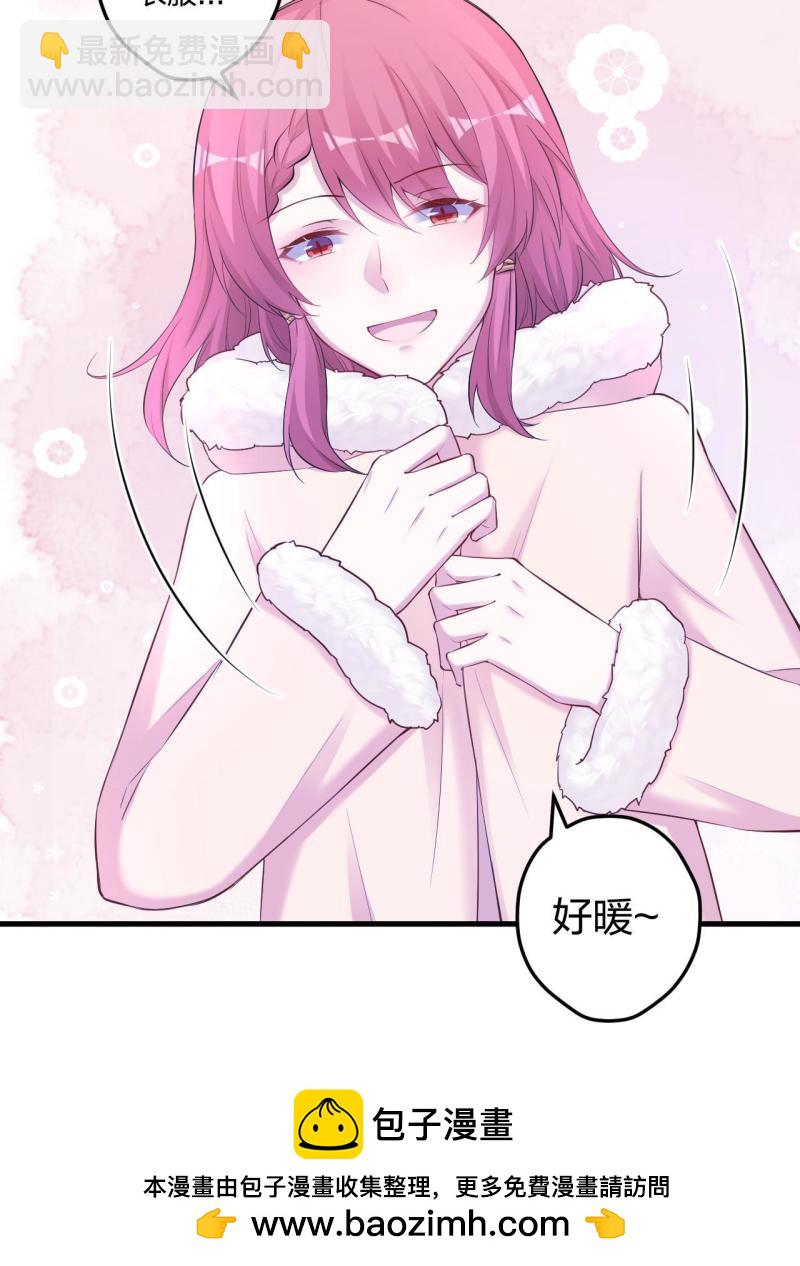 445(1/2)-第447话