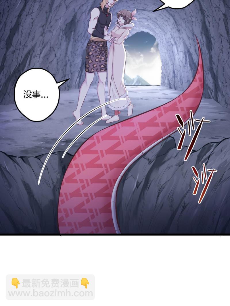 445(1/2)-第447话