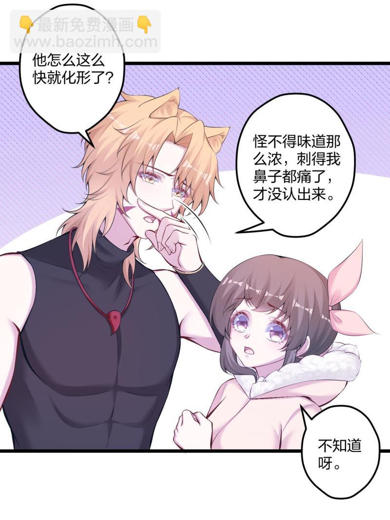 445(1/2)-第447话